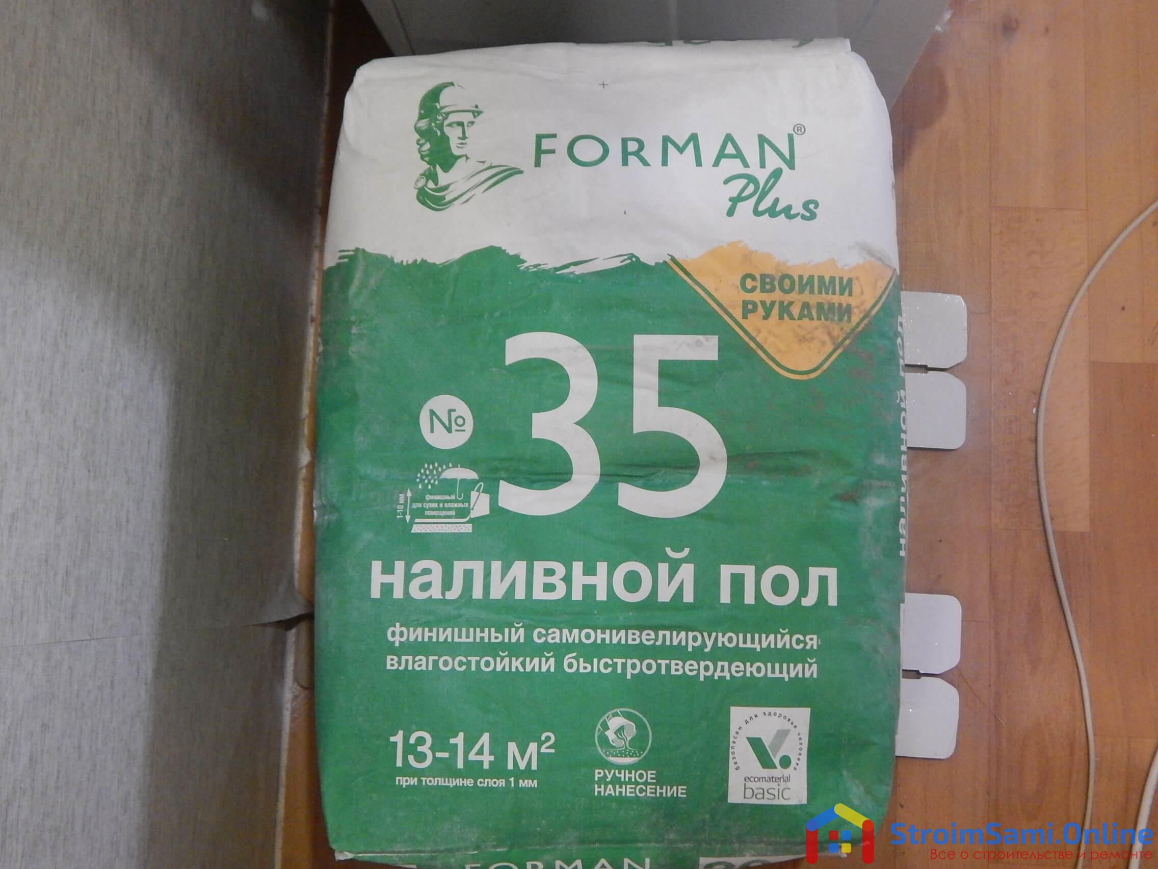 Наливной пол Forman Plus №35