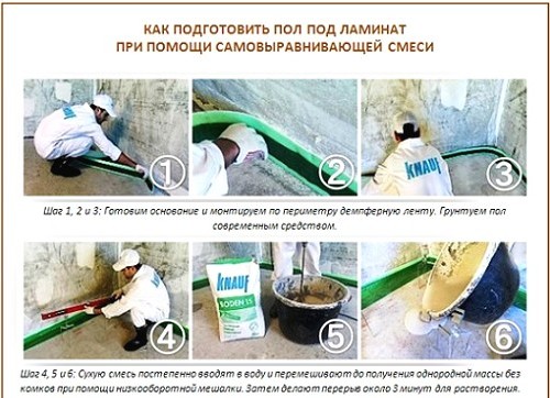 banya110851 под ламинат+