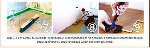 banya110851 под ламинат_