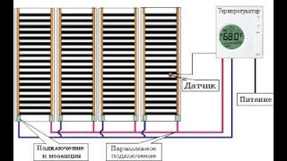 Как подключить параллельно несколько кусков теплых полов через терморегулятор