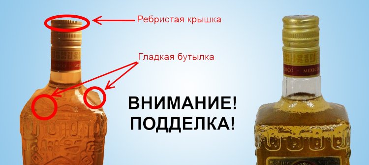 как выбрать качественный алкоголь