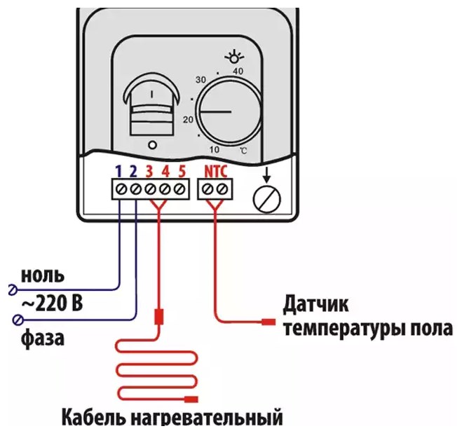 схема подключения 